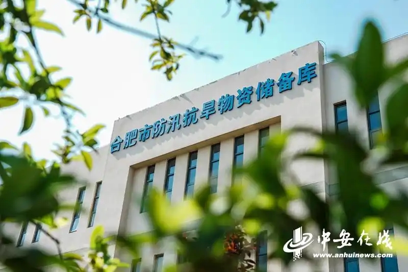 积极维护防汛救灾网络秩序倡议书